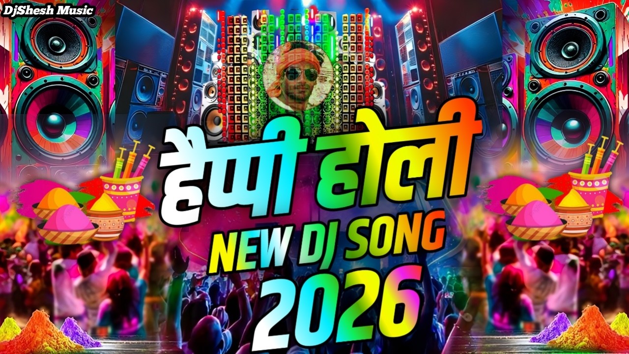 Happy Holi Dj Song 2026 | होली DJ Song | Competition 2026 | Holi Gana 2026 | Holi Songs New DJ Mix