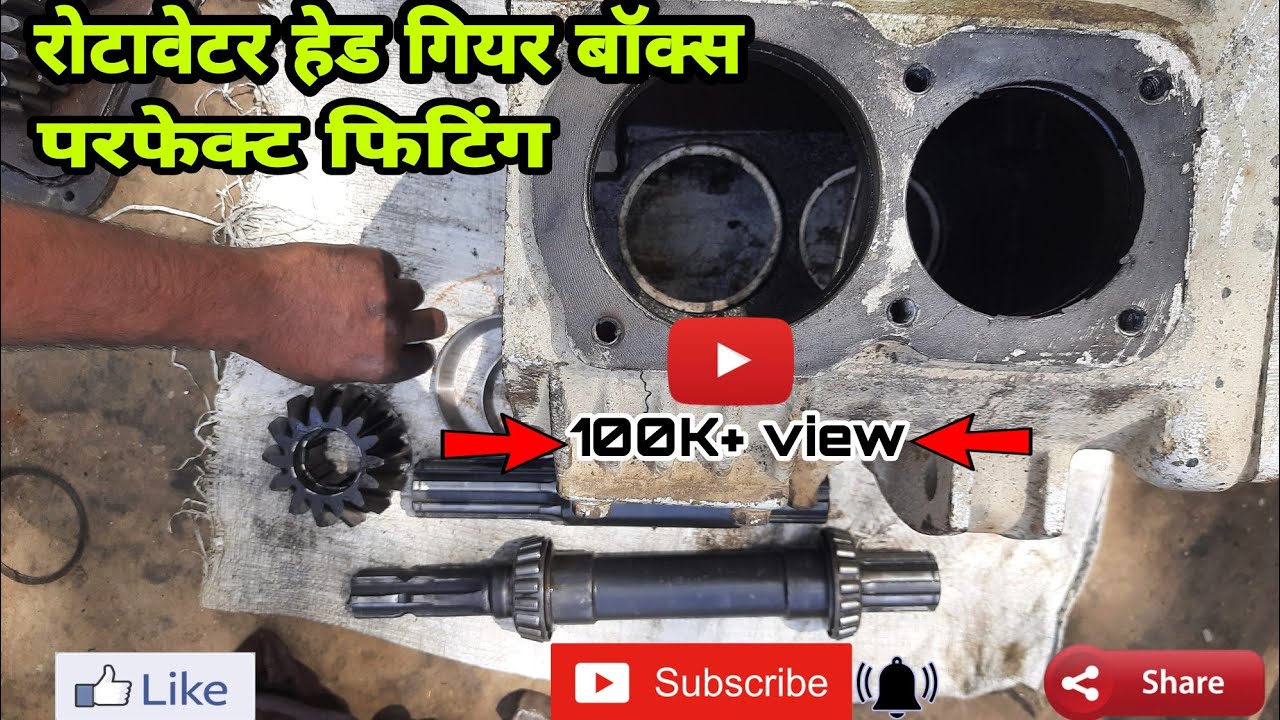 Fieldking Rotavator gearbox repairing |Rotavator gearbox repair||