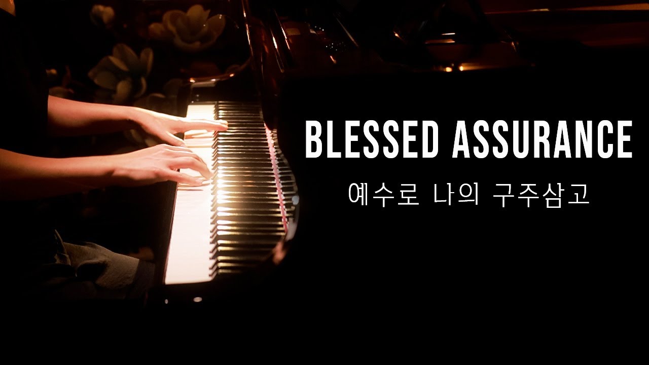 Blessed Assurance (Hymn) Piano Praise by Sangah Noona