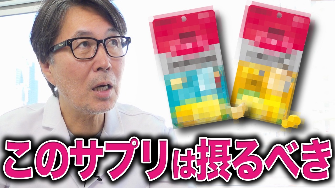 【グミのサプリ】肌の再生医療専門家がオススメする種類は？【忖度なし】