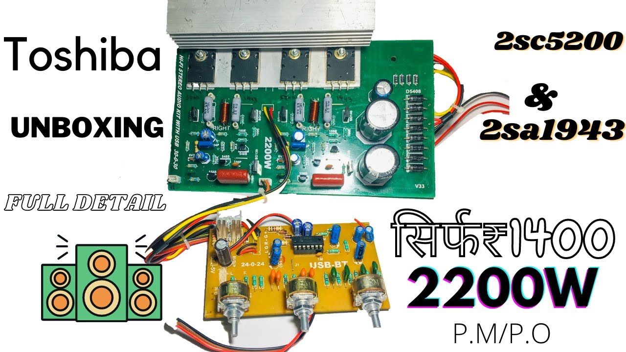 2200W New Amplifier Board | 2sc5200,1943 | Unboxing | Review | Full Detail | Pcb And Electronics