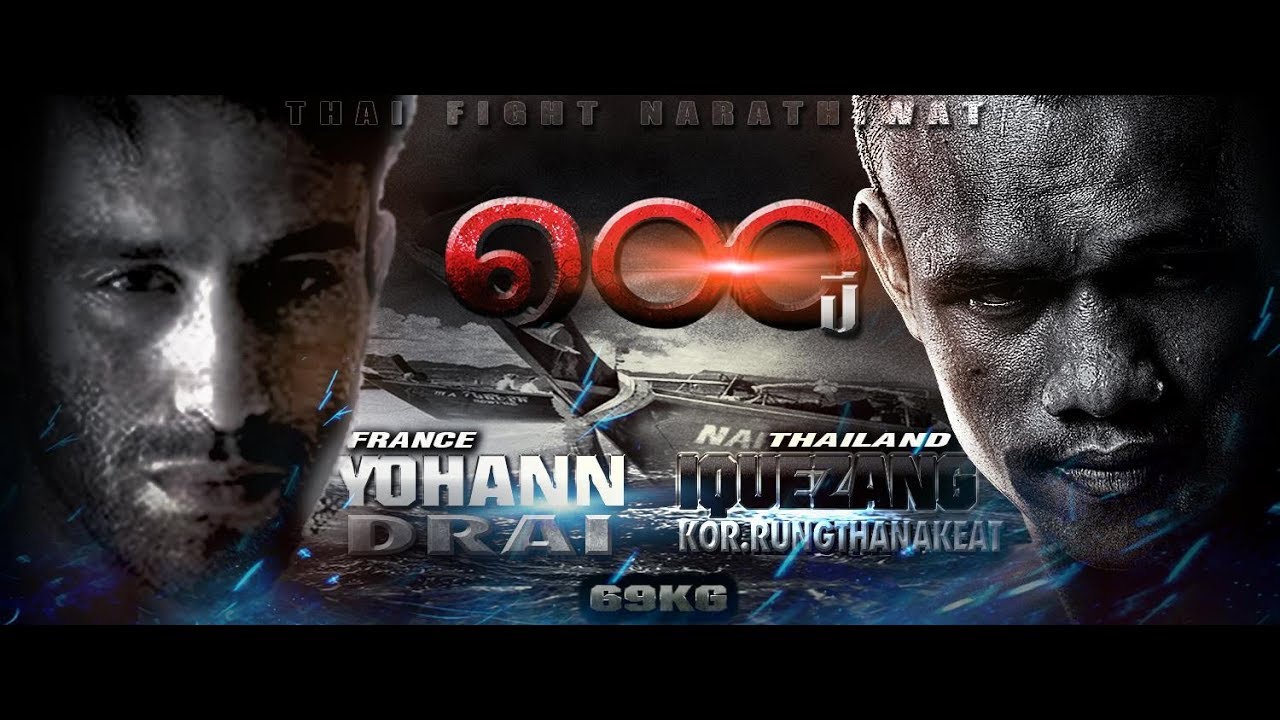 อิคคิวซัง (THA) vs YOHANN DRAI (FRA) [THAI FIGHT NARATHIWAT 2015]