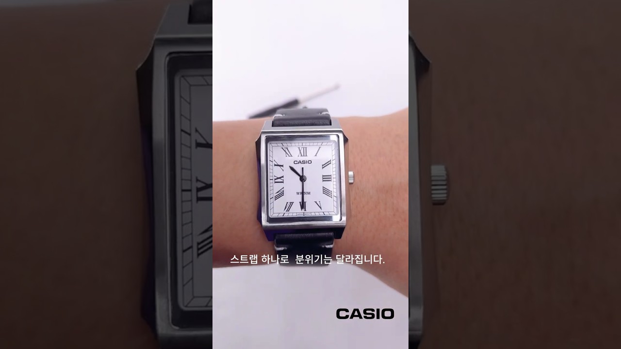 “줄질 하나로 완성되는 카시오 MTP-B190” #casio #watch #시계 #사각시계 #여자사각시계 #여자가죽시계