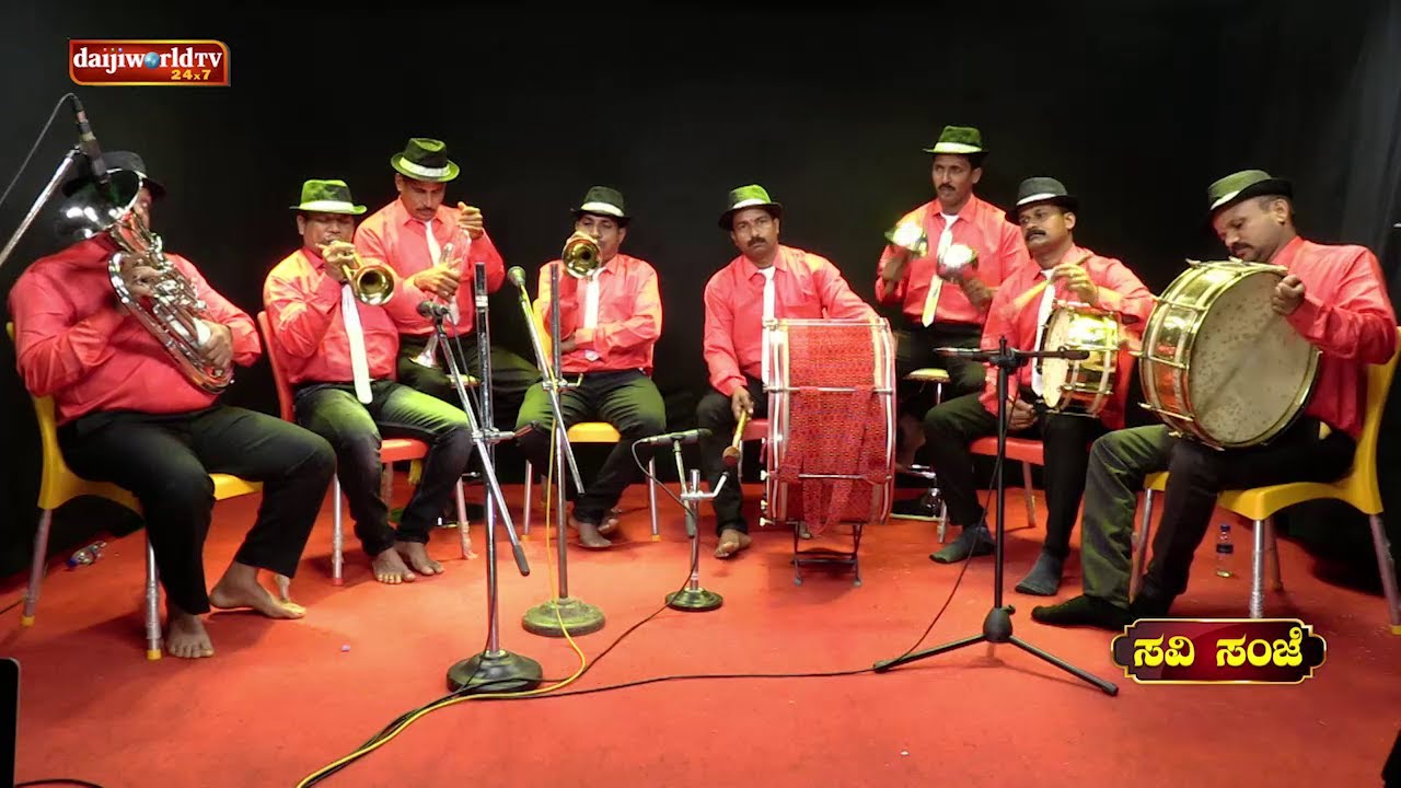 Savi Sanje  Brass Band Music with New Star Band Vamanjoor