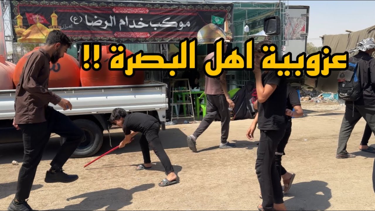 خدمة المشاية على طريق نجف كربلاء عمود 943 🔥مشاية الأربعين 🏴