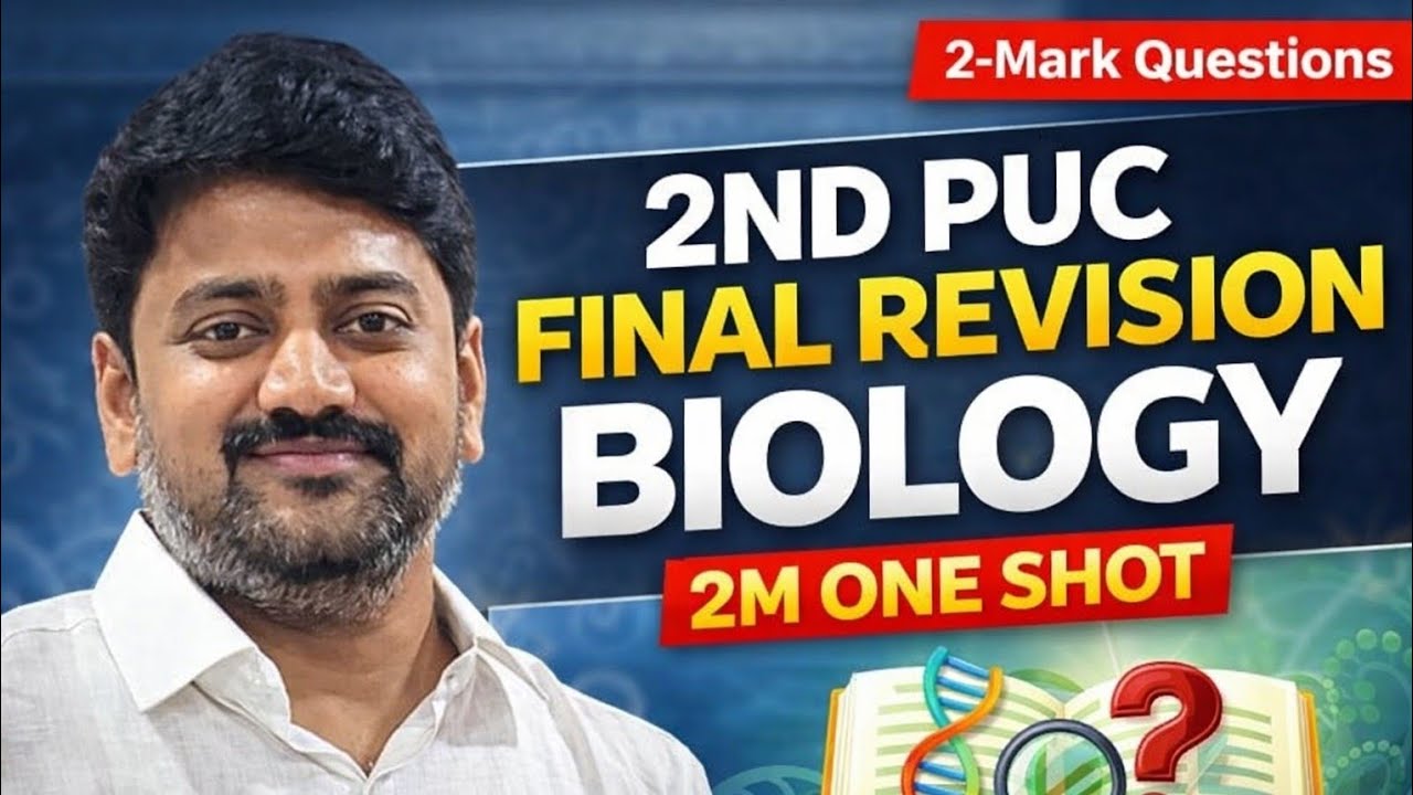 2nd PUC Biology Final Revision | 2 Mark Questions One Shot  | Board Exam 2026