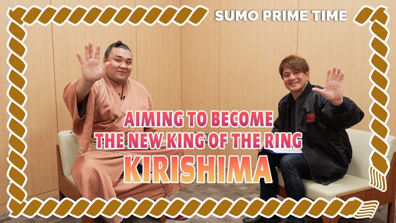New year special interview with sumo&rsquo;s finest talent -- OZEKI KIRISHIMA
