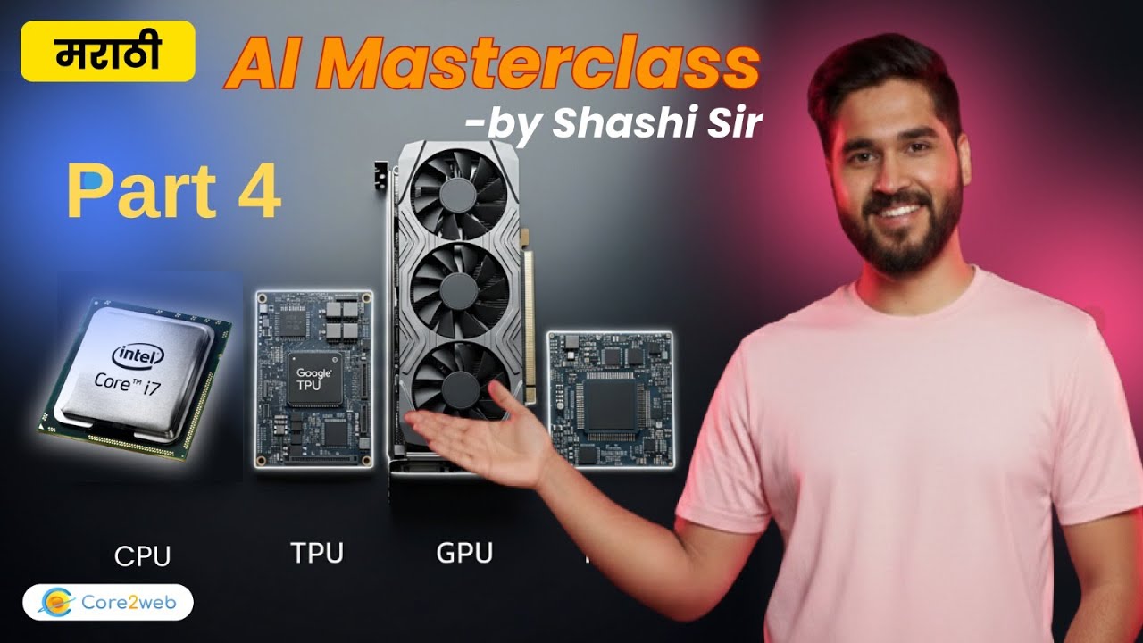 Hardwares for AI: AI Masterclass by Shashi Sir for Beginners #ai #datascience