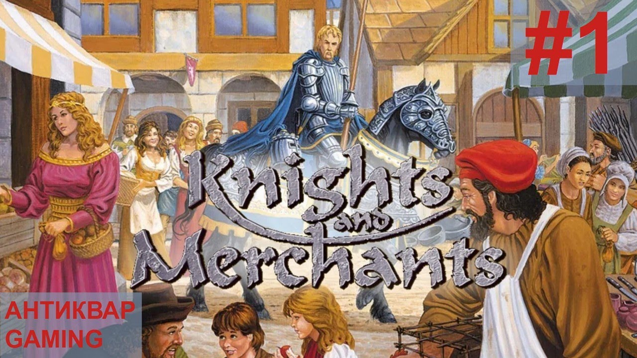 Knights and Merchants: The Shattered Kingdom. KaM Remake. Прохождение. Серия №1