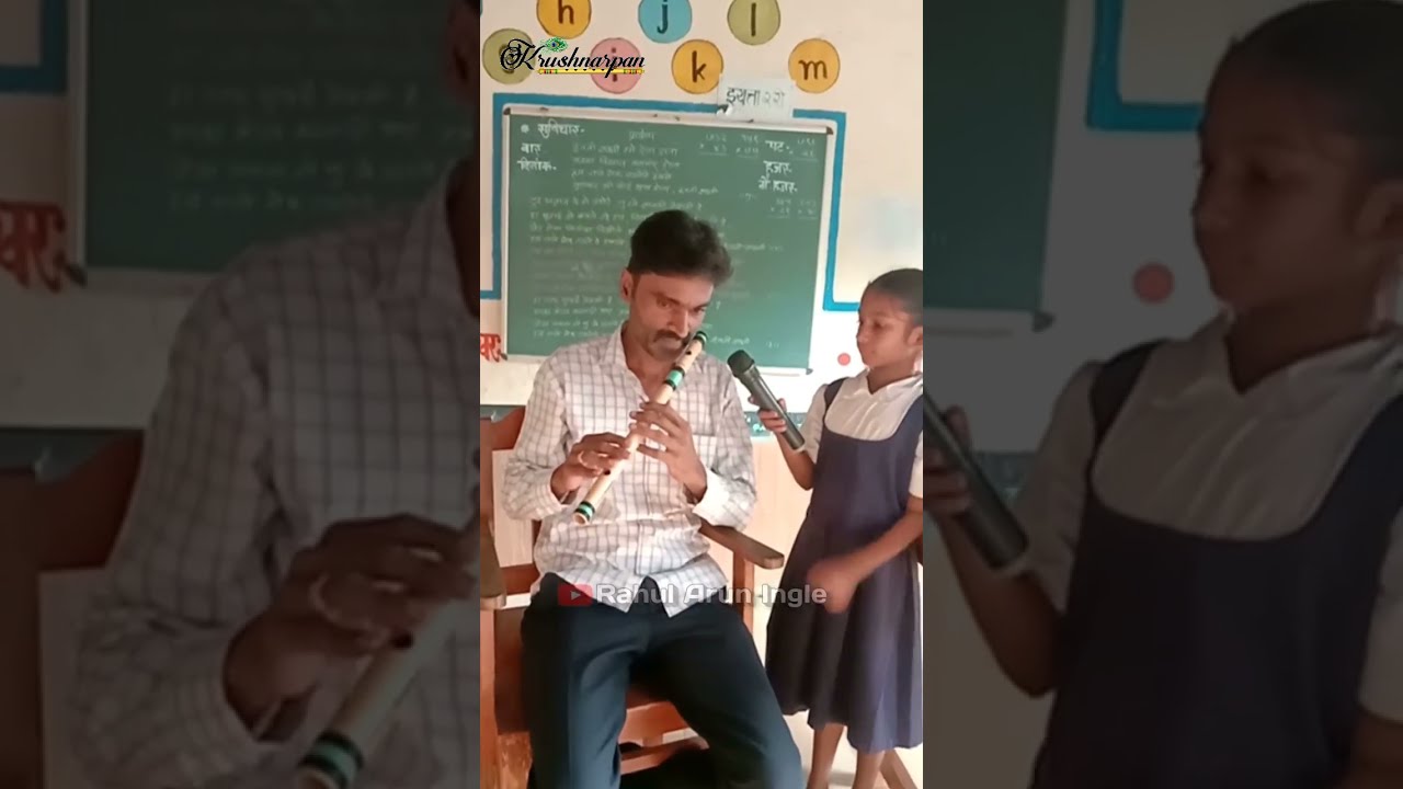 Flute playing in my School, Z.P.School Mavalange