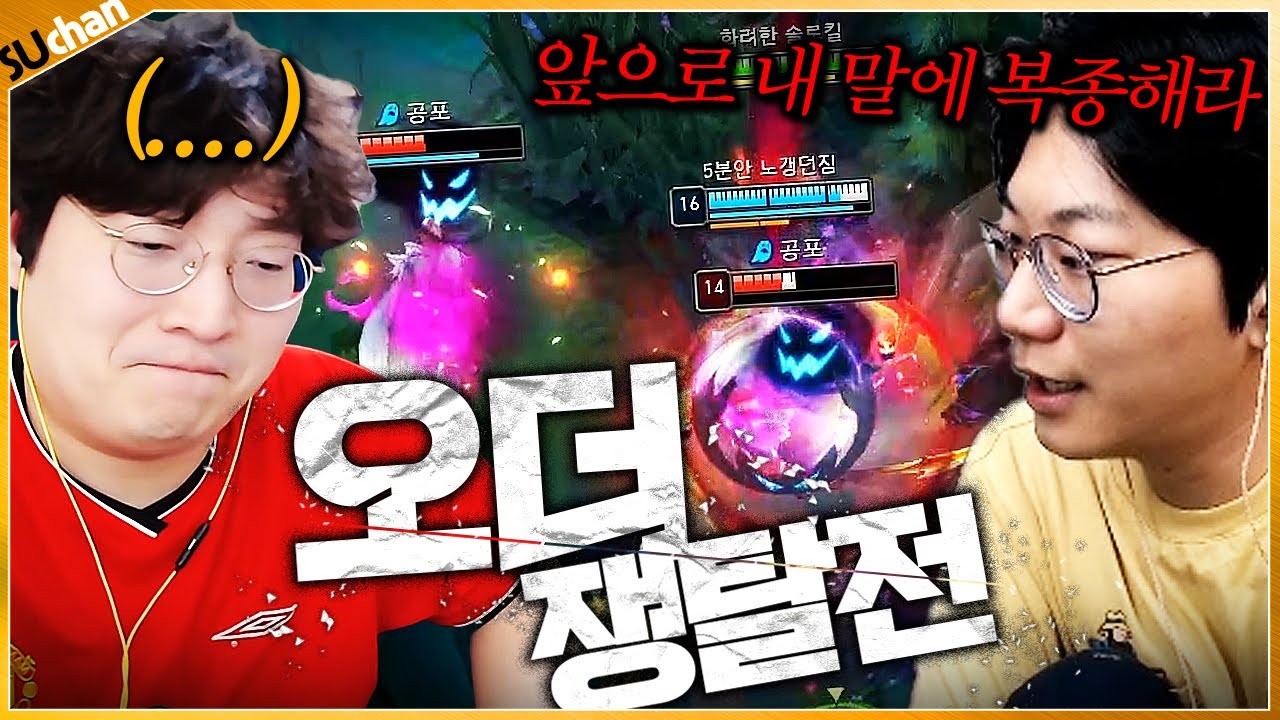 이상호 오더 오늘부터 압수하겠습니다