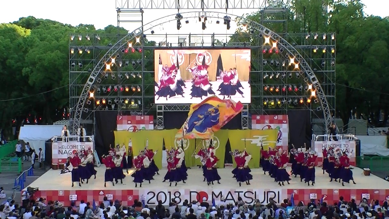 「金沢大学”彩-IRODORI-”」どまつり2018 本祭１日目