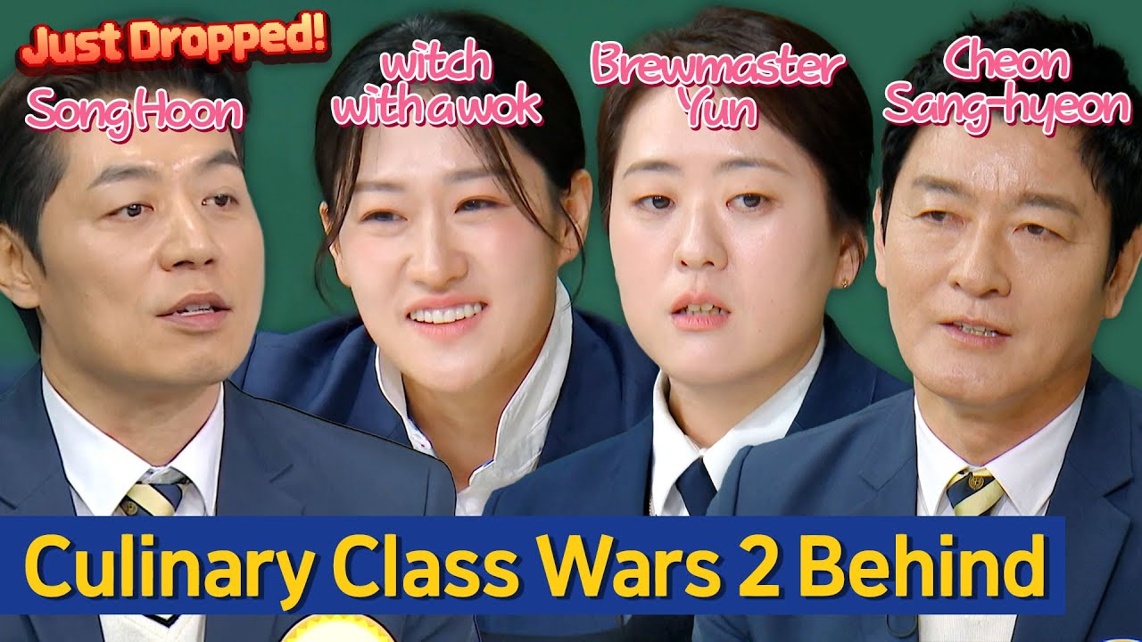 ＂They didn't know me... So I applied to the show myself＂ Culinary Class Wars 2 Behind Story 🙀🙀