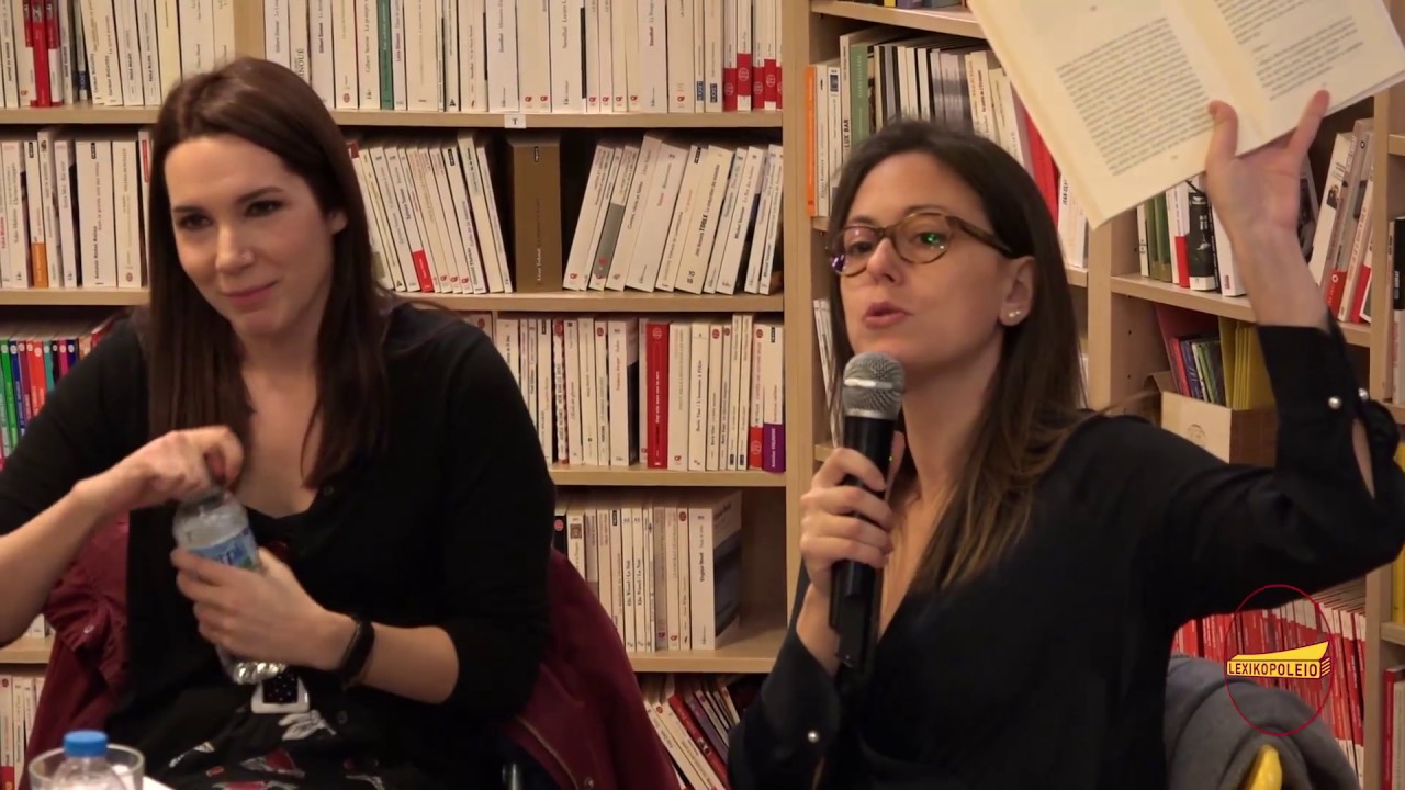 Λεξικοπωλείο: «Πώς φιλιούνται οι αχινοί» της Αλεξάνδρας Κ*