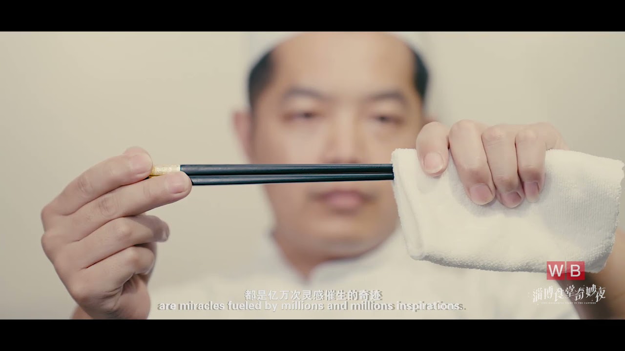 Shandong cuisine, a bite of the authentic Chinese food