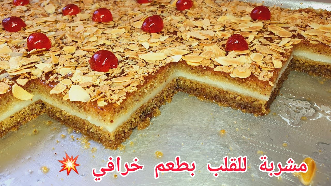 🔴خبز الباي كامل داروه لكن هاذ الإضافة تقلب الوصفة في الذوق👌محشي بكريمة خفيفة توالم المناسبات✅️🛎