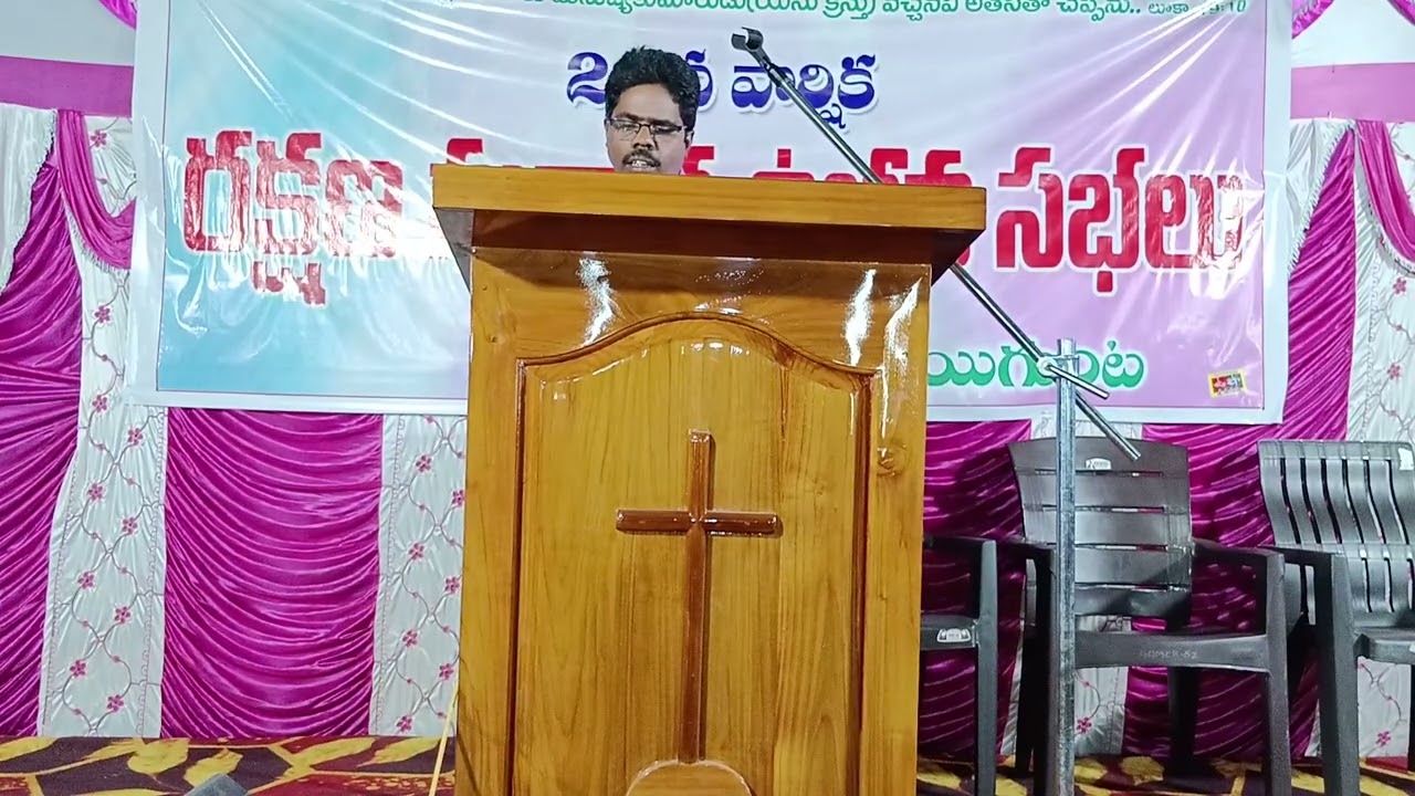 Telugu Christian Song 