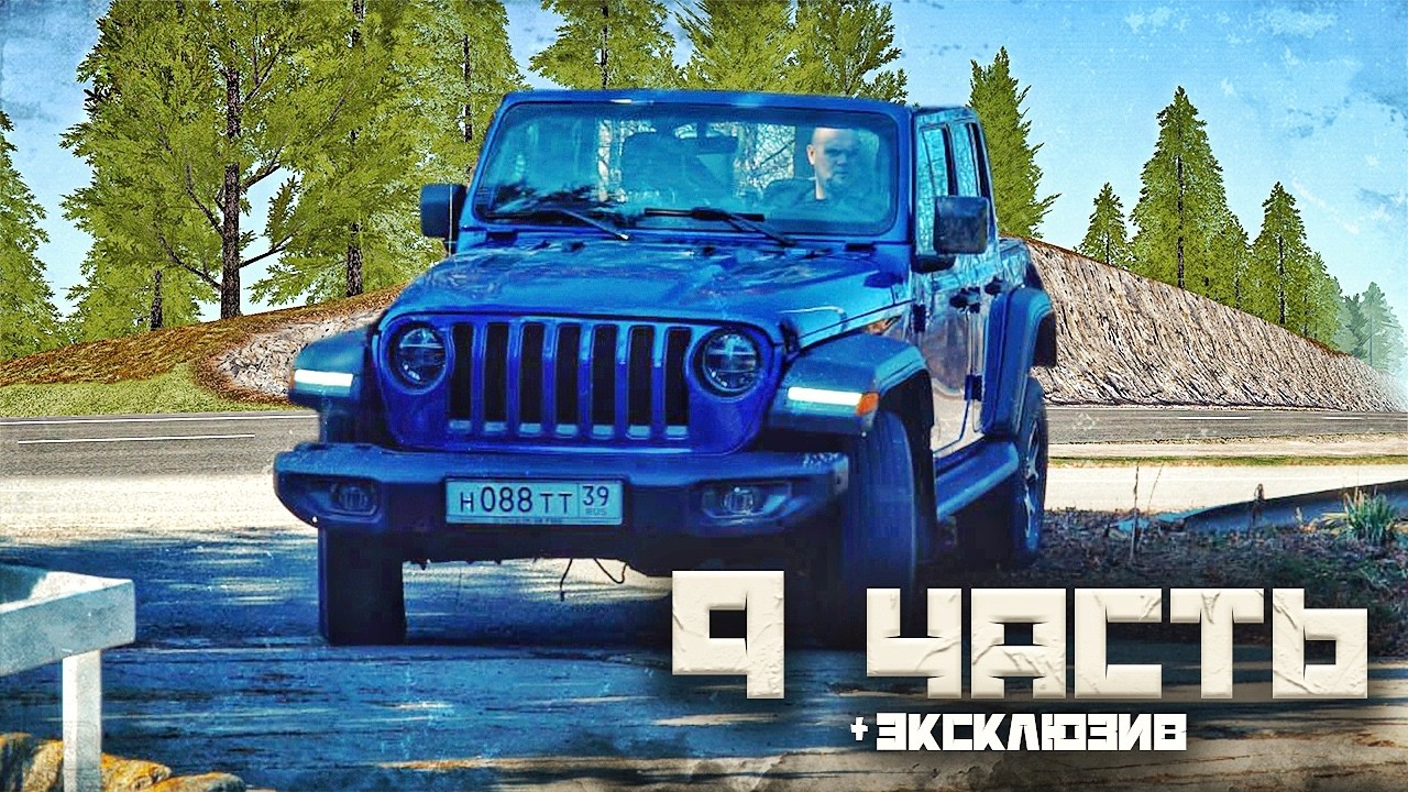 БЕРКУТ В ГНЕВЕ... НАДО БЫЛО ПОСЛУШАТЬ ЕГО!!! - 9 часть