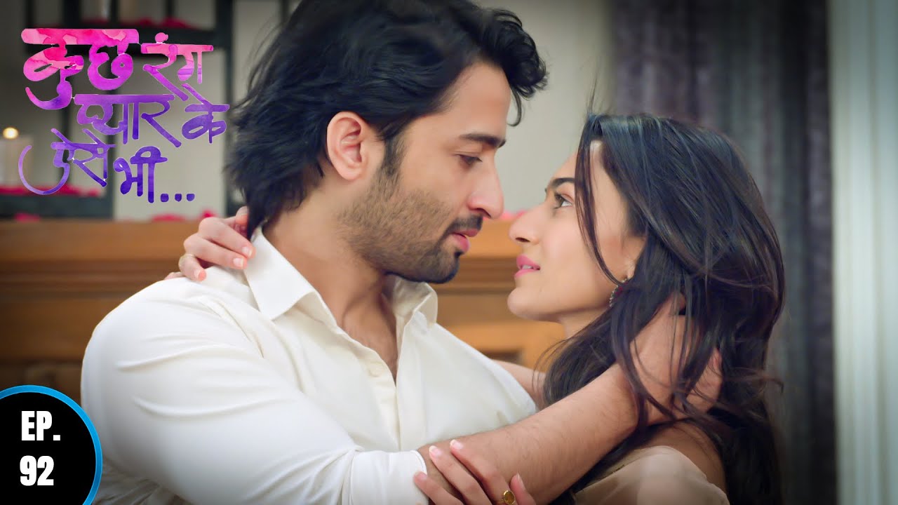 देव और सोनकशी एक साथ | | Kuch Rang Pyar Ke Aise Bhi | Season 3| EP - 92 Full Episode