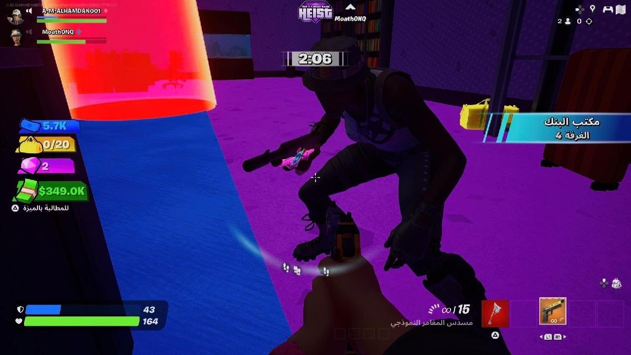 Fortnite