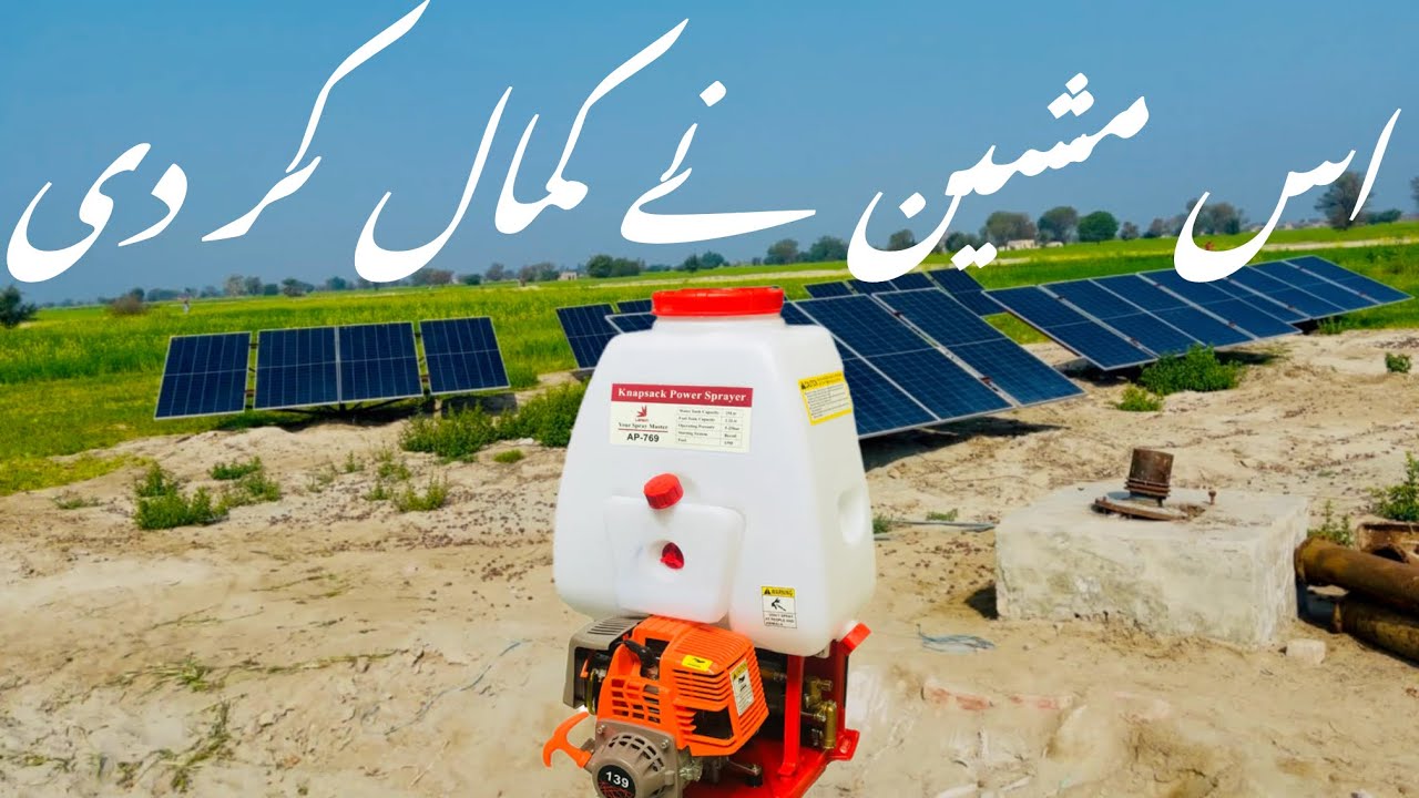 Solar Palete saf krne ka sab se asaan Tarika 😜😜🇵🇰