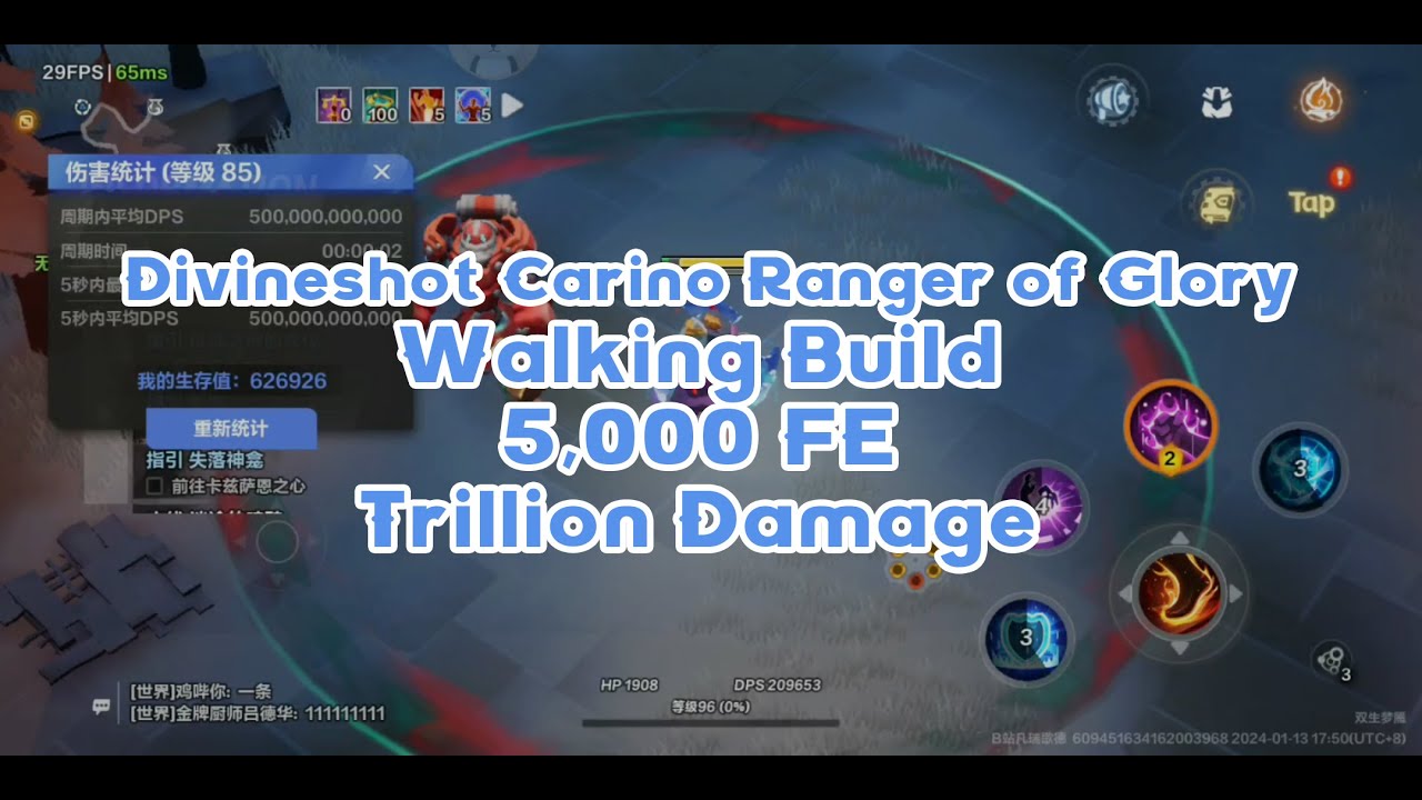 [CARINO BUILD]Divineshot Carino Ranger of Glory Walking Build 5,000 FE TRILLION DAMAGE