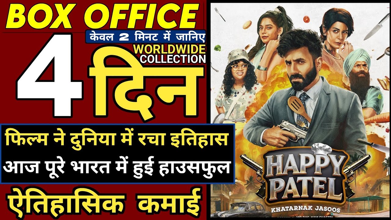 Happy Patel Khatarnak Jasoos Box Office Collection Day 4, Happy Patel 3rd Day Collection