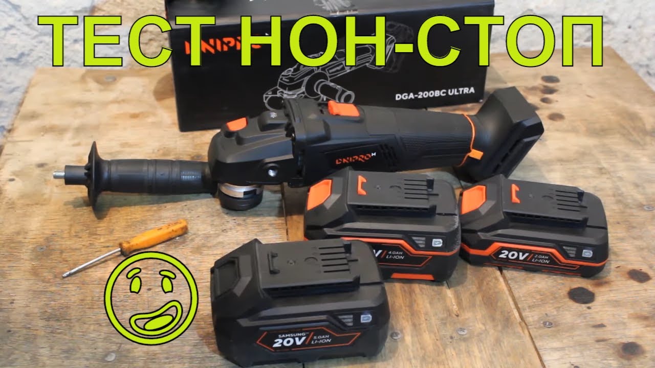 Аккумуляторная Болгарка Dnipro M DGA 200BC ULTRA Даст фору makita ? Отзыв Бесщеточная болгарка