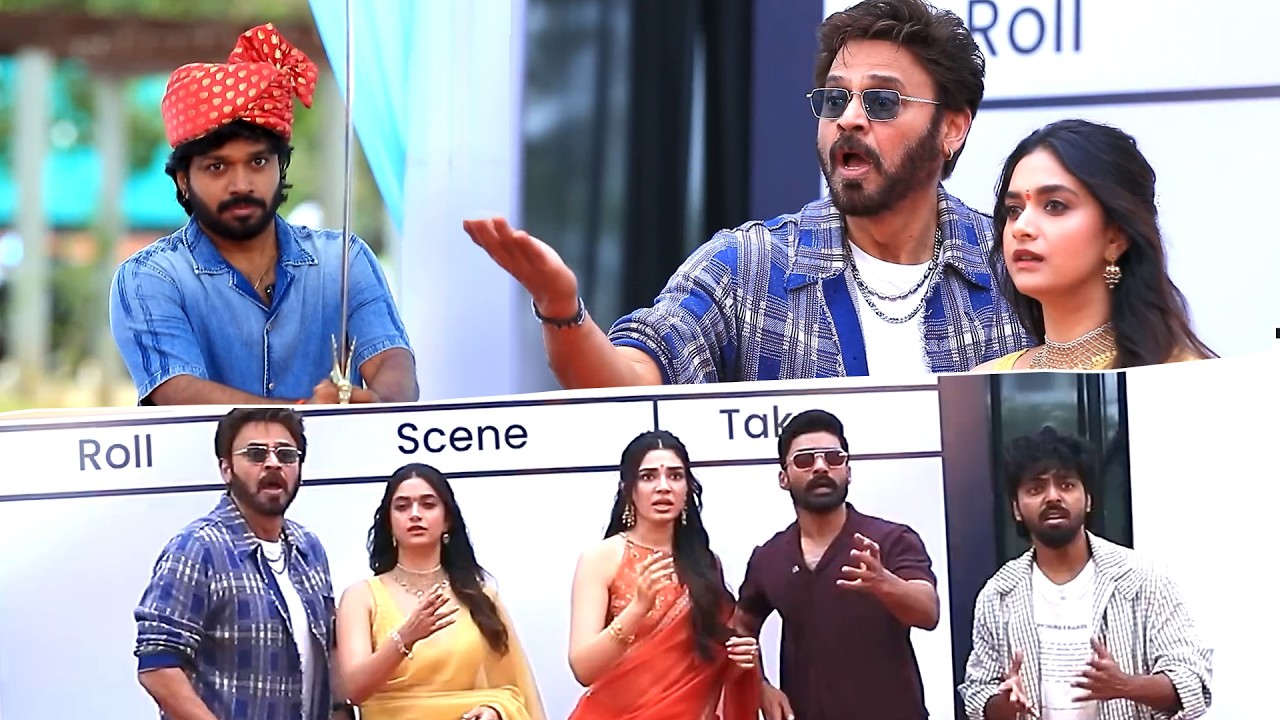 Venkatesh, Kalyan Ram & Anil Ravipudi Hilarious Fun | Keerthy | Krithi Shetty |  #VenkyAnil5 #NKRAR2