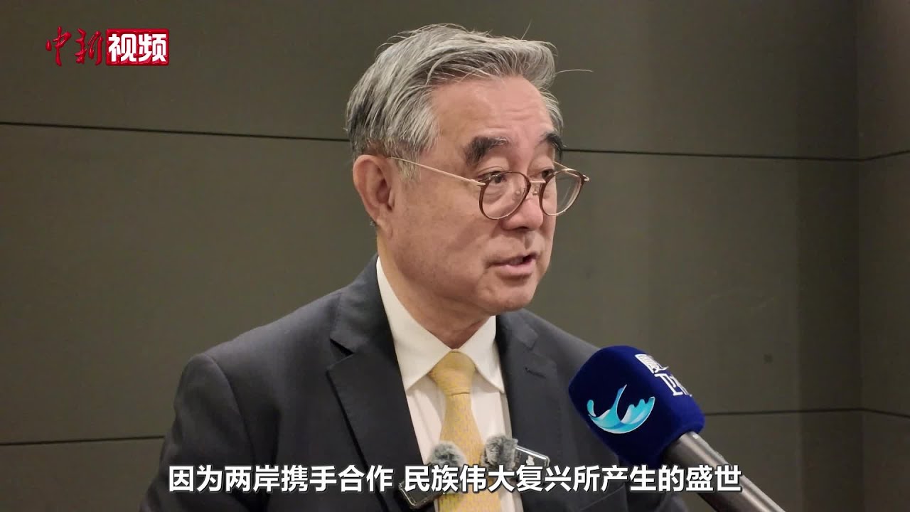 新党呼吁台湾社会理性务实看待两岸和平统一
