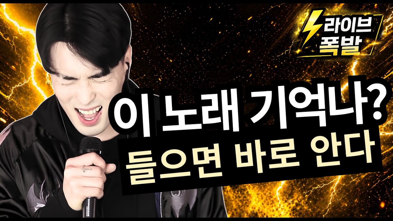 B612 - 나만의 그대 모습(My Memory of You) - Cover by E.Hyuk