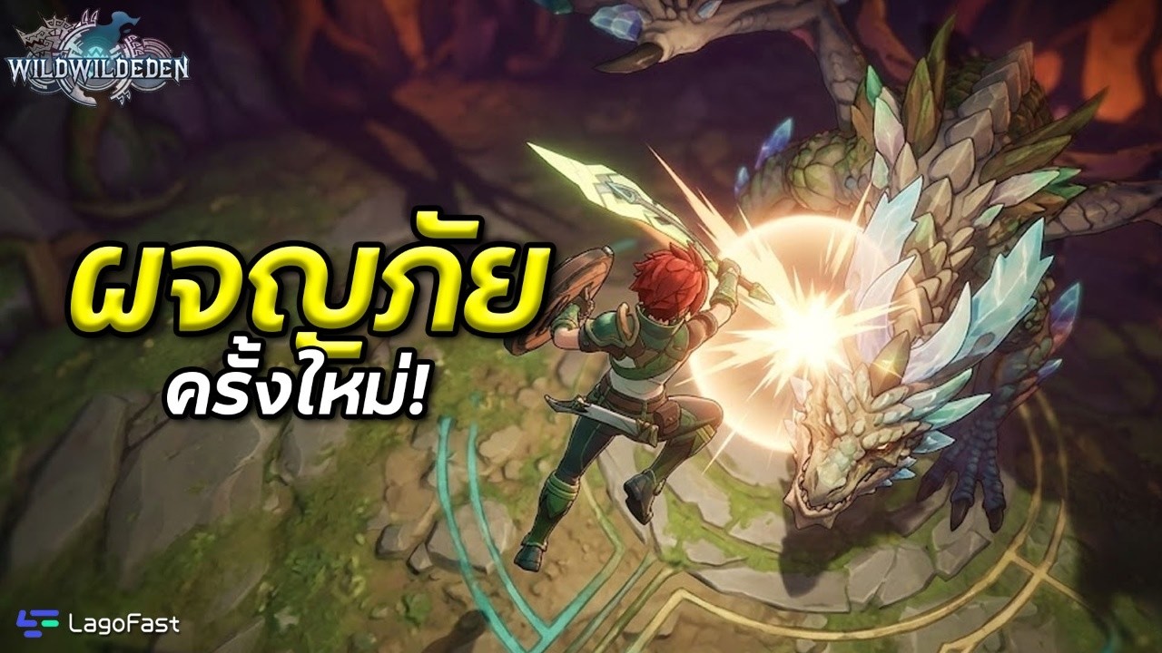 Wild Wild Eden | เกม Survival ยุคใหม่! Open World ที่คุณต้องลองสักครั้ง