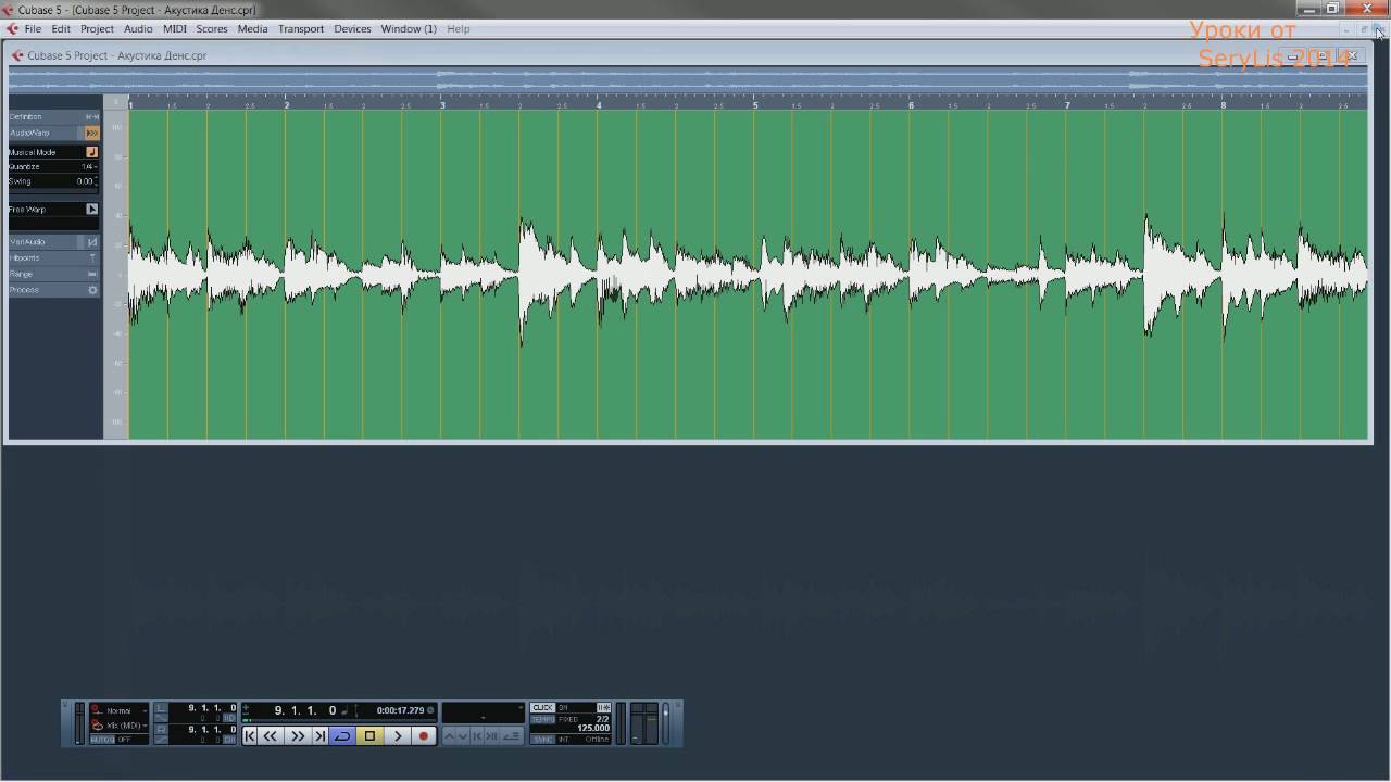 Cubase 5 Аудио квантайз