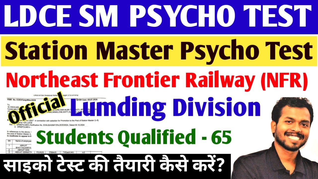 LDCE Station Master Psycho Test (CBAT) | Northeast Frontier Railway (NFR) Lumding Division SM Psycho