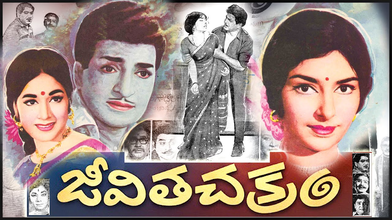 Sudi Galilona Video Song|MOVIE-JEEVITHA CHAKRAM |Karaoke song |AnanthaRao|Padutha Hayiga Studio |VZM