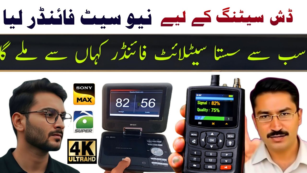 👉 Satellite Dish Set Karna Ab Asaan 😱 Best DVD Satellite Finder Full Review & signal Testing