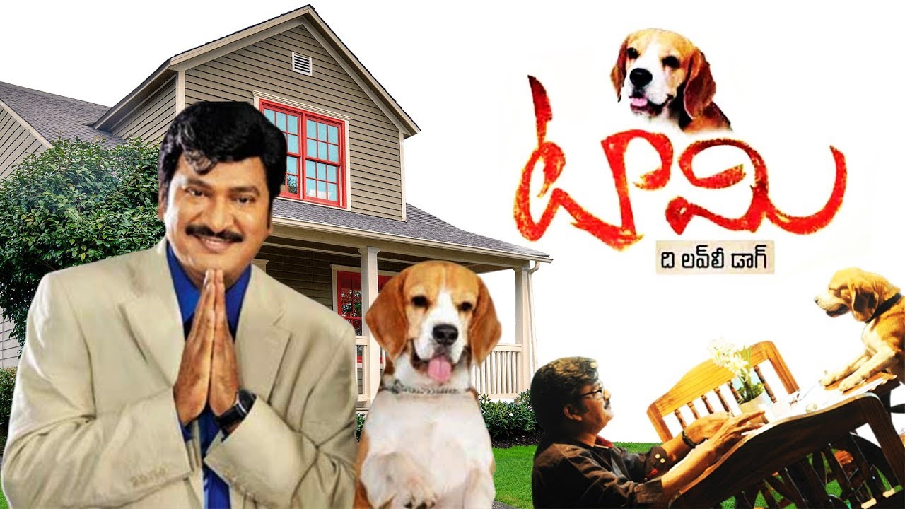 Tommy Latest Telugu Full Length Movie || Rajendra Prasad,L.B Sriram,Raja Vannem Reddy