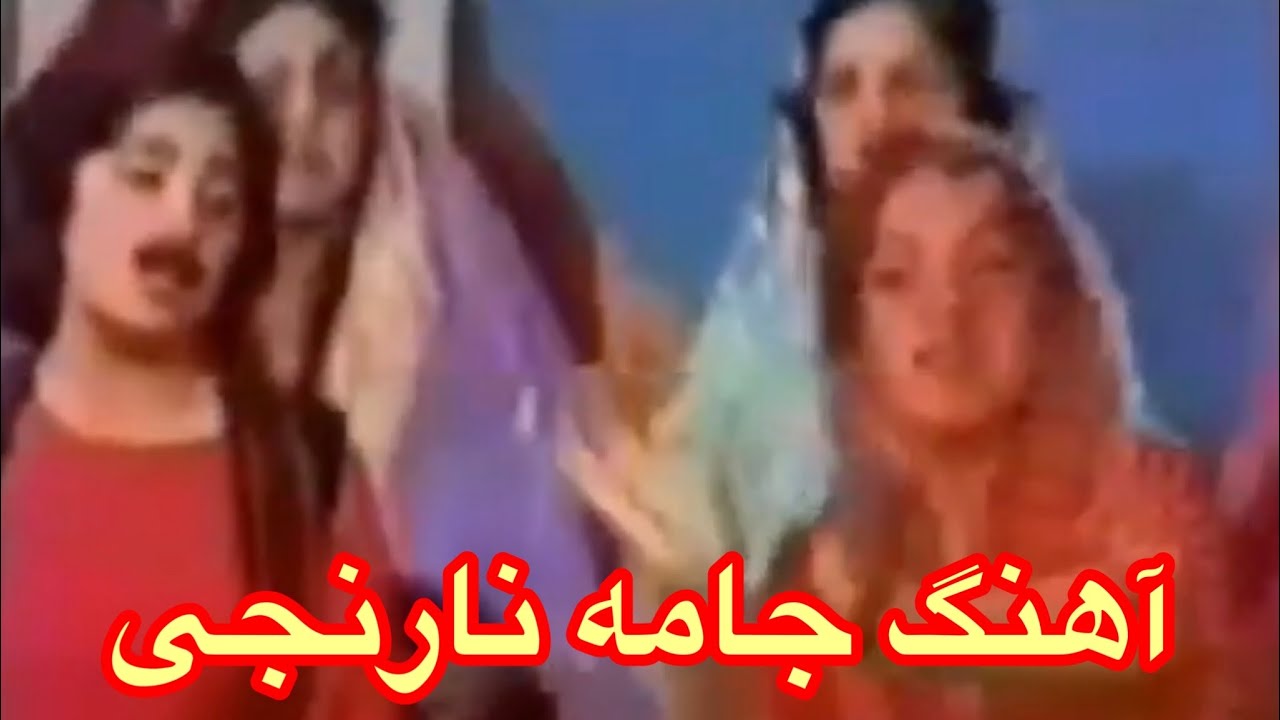 Jamanarnji golemآموزش آهنگ جامه نارنجی   با سرگم ها آکورد ها وروش خواندن با طبله