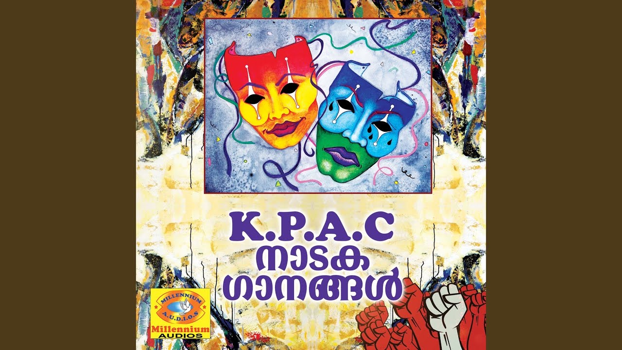 Paambukalaku