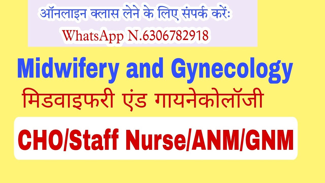 Midwifery And Gynecology Questions For UPCHO Exams, MPCHO, Rajasthan CHO Questions