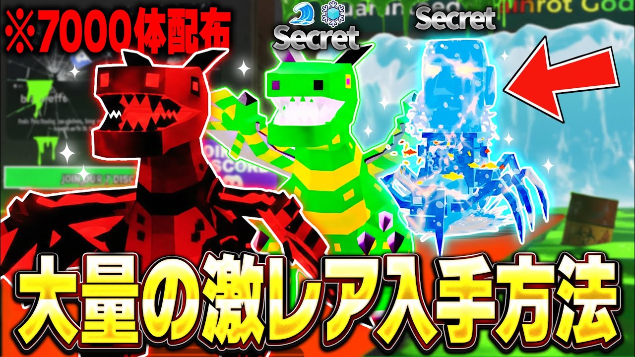 管理者イベントで激レアシークレットが大量配布された！？※マジで今すぐ見て…【フォートナイト】【ブレインロット】