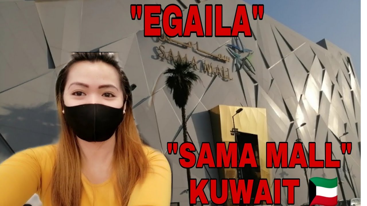 GALA SA SAMA MALL EGAILA Kuwait #ofwlife 🇰🇼// ANGELICA ATILANO
