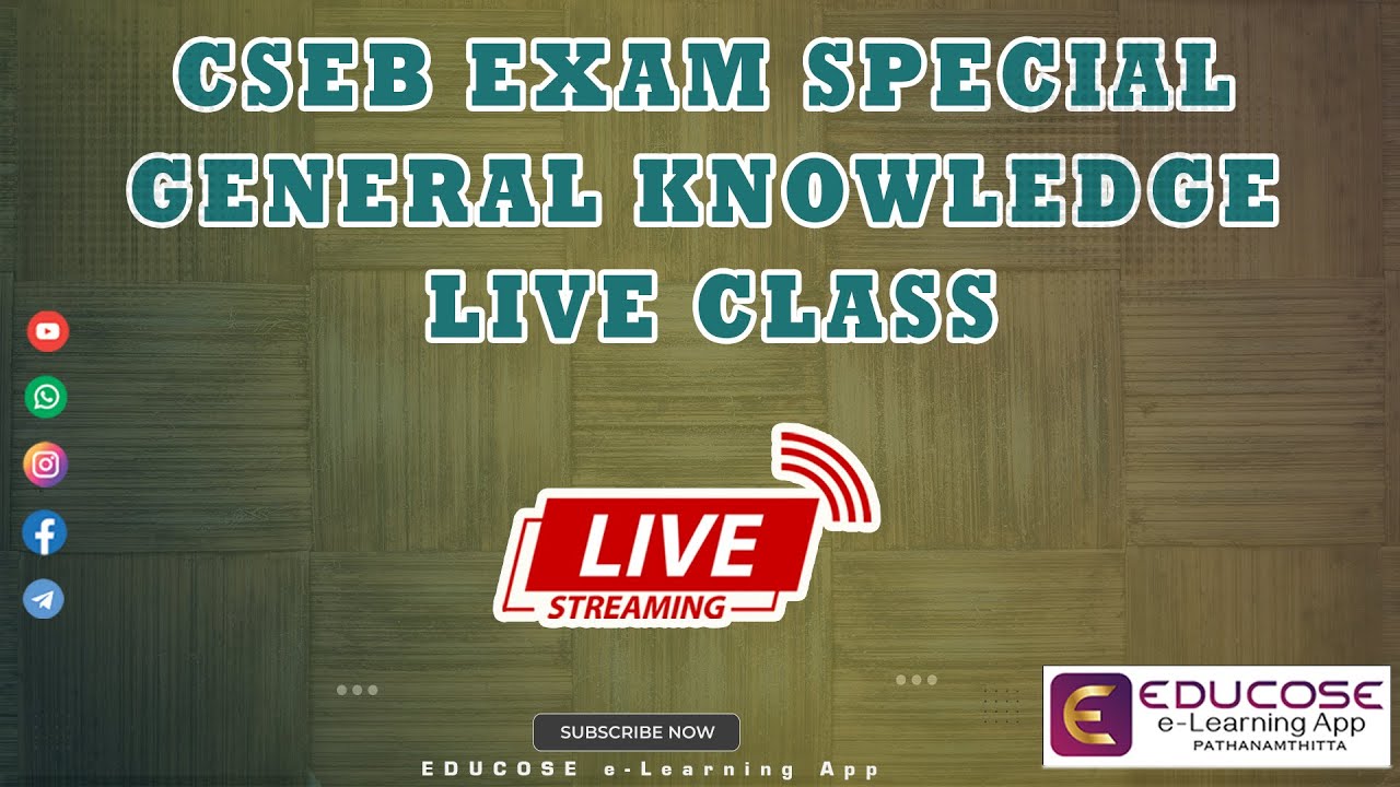 EXAM SPECIAL CSEB - GENERAL KNOWLEDGE LIVE CLASS