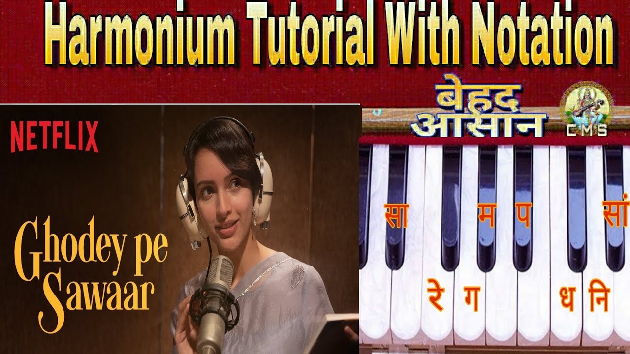 Ghodey Pe Sawaar|Qala|Tripti Dimri, Babil K|Sireesha B|Harmonium And Piano Tutorial With Notations