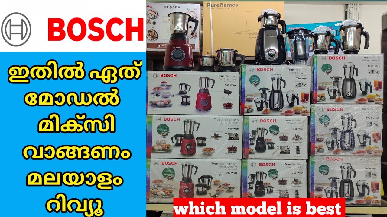 Bosch mixer grinder all models Malayalam review
