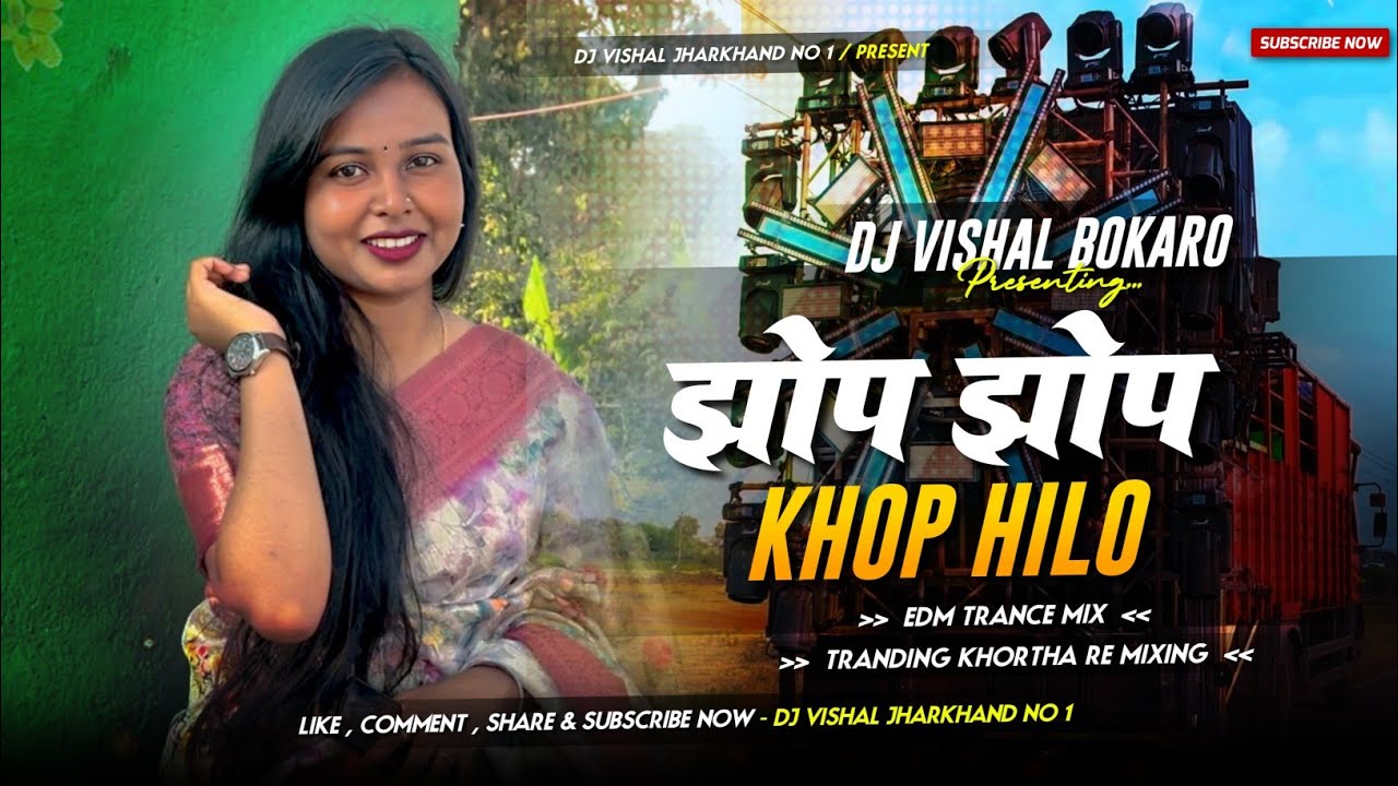Khortha Dj Song || Jhop Jhop Khopa 😱Edm Competition Level Mix|| Viral Song