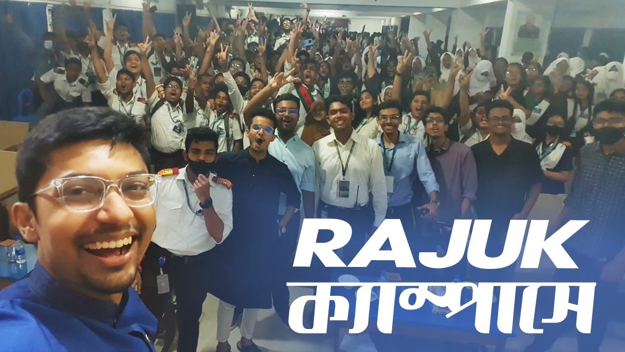 রাজউক ক্যাম্পাস ট্যুর I Rajuk Campus Tour