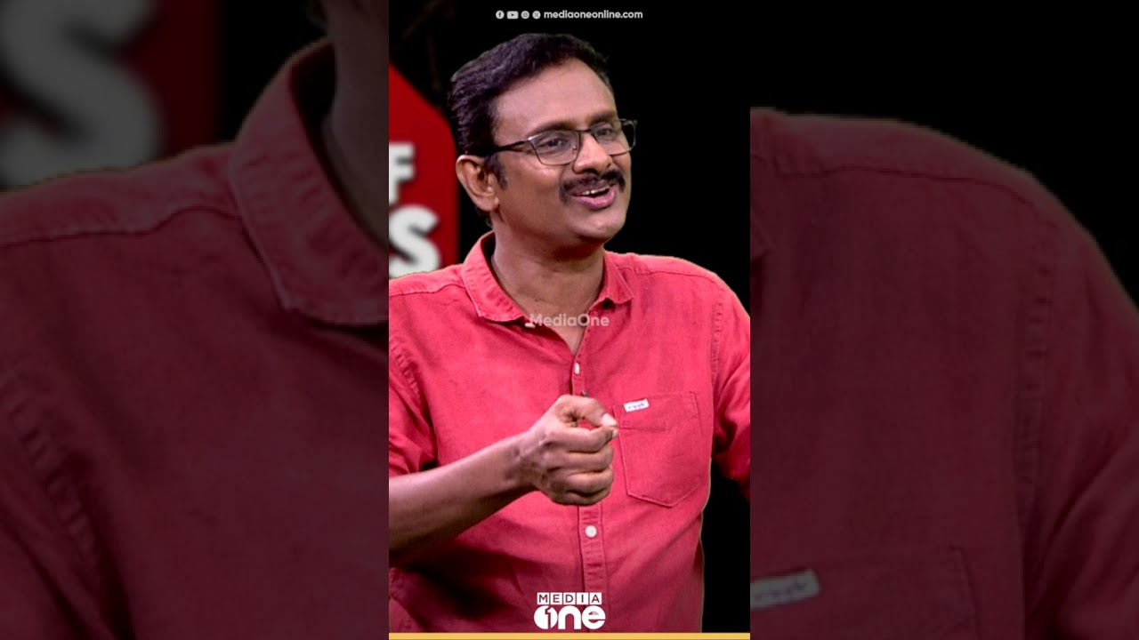 ഒരു സീറ്റിൽ മര്യാതയ്ക്ക് ഒരു കാര്യം പറയാൻ ഹൈക്കമാൻഡിന് സാധിക്കുന്നില്ല | Out Of Focus‌