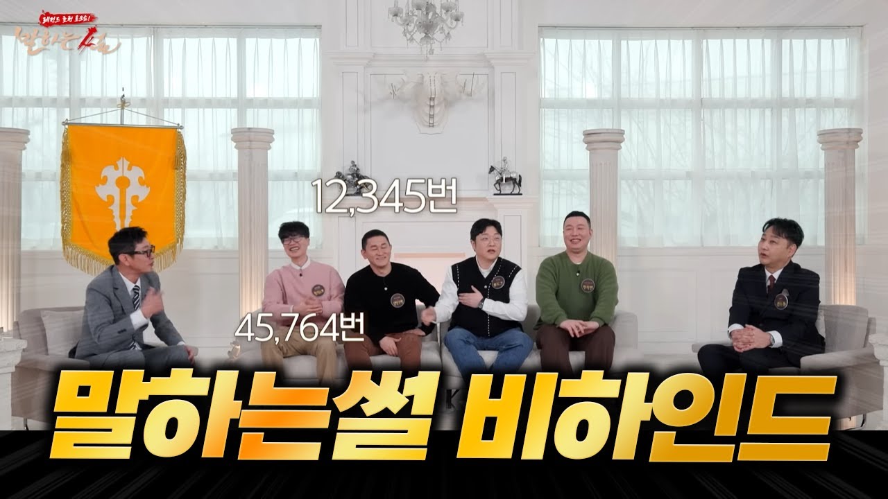 [리니지 클래식] 🎈(짧)야간 잔잔 소통, 다들 준비 잘 하고 계신가요?