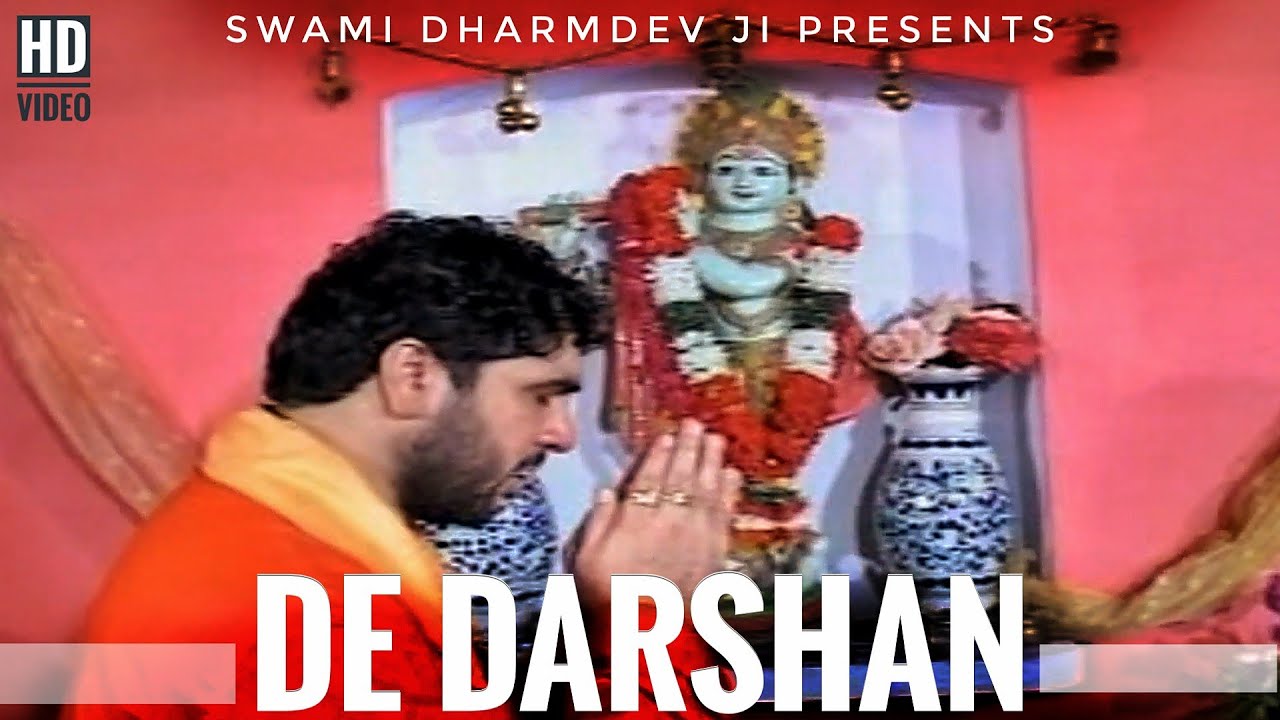 De Darshan - Swami Dharmdev Ji | Title Track- Album: De Darshan (Official Music Video)